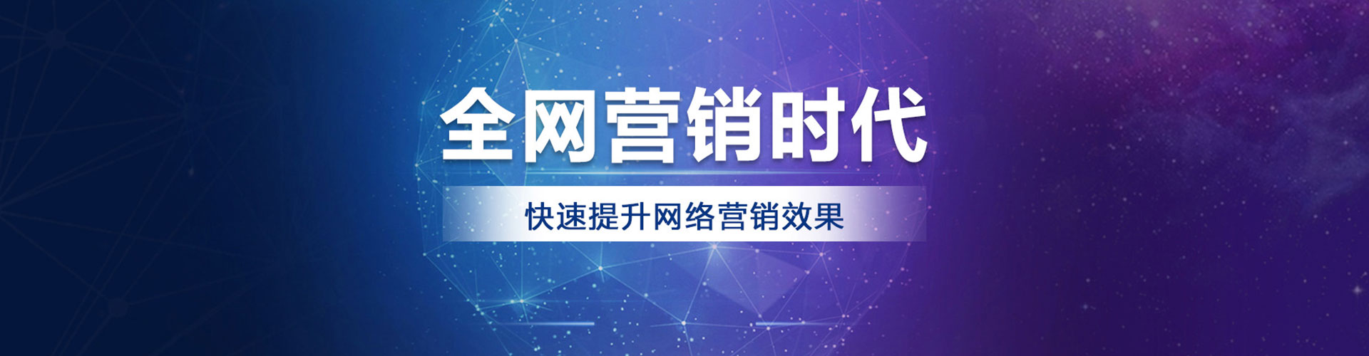 长武信息流代运营