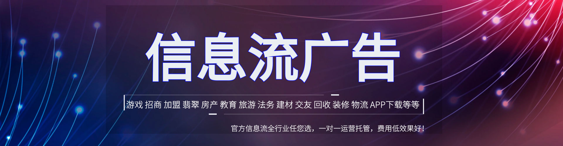 长武网络推广竞价
