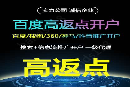 案例解读：信息流代理在电商领域的应用