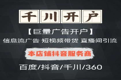 SEM开户的五大成功秘诀及案例解析