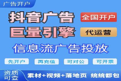 案例解析：百度推广代理助力企业实现精准引流