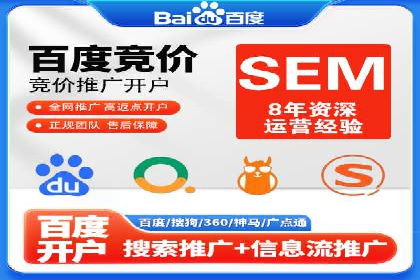 视频类APP的信息流广告投放策略及效果展示