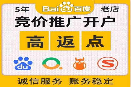 百度竞价托管外包成功案例：揭秘营销秘密